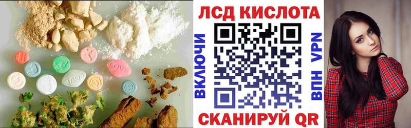 ЛСД экстази ecstasy Каменск-Шахтинский