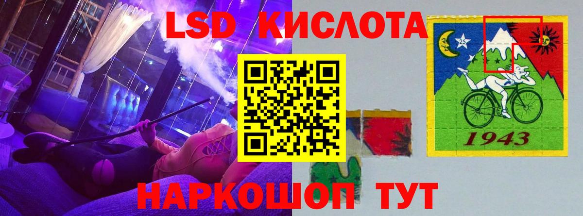 Каменск-Шахтинский  ЛСД экстази ecstasy  Вход с VPN  ЛСД экстази кислота 