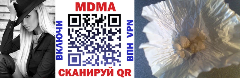 hydra ССЫЛКА  дарнет шоп  Каменск-Шахтинский  MDMA молли 
