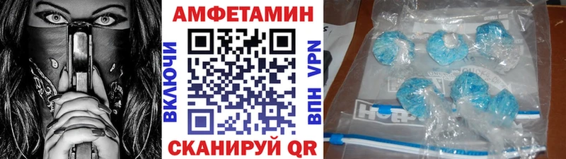 МЕТАМФЕТАМИН Декстрометамфетамин 99.9%  Каменск-Шахтинский 