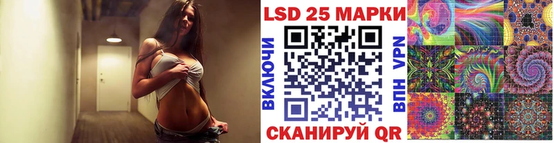 купить закладку  Каменск-Шахтинский  Марки 25I-NBOMe 1,8мг 