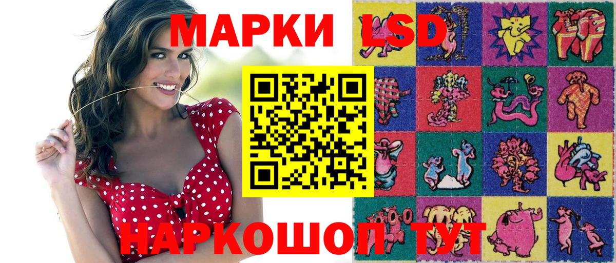 Марки NBOMe 1,5мг  Вход с VPN  Марки 25I-NBOMe  Марки NBOMe 1,5мг  Каменск-Шахтинский 