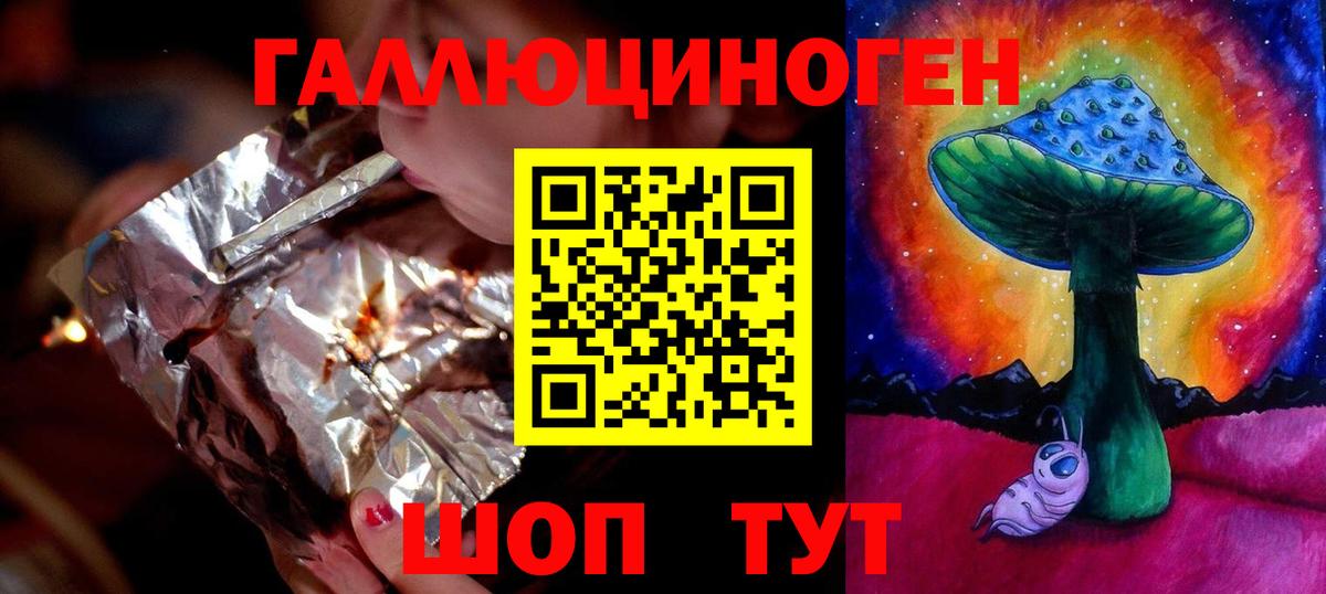 Псилоцибиновые грибы Magic Shrooms  Вход с VPN  Каменск-Шахтинский 