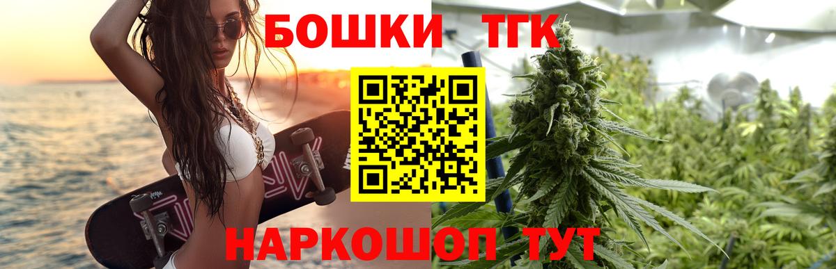 Шишки марихуана ГИДРОПОН  Бошки марихуана SATIVA & INDICA  Вход с VPN  Каменск-Шахтинский 